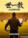 ��һ�̴�02���籭��ʼ