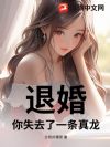�˻飬��ʧȥ��һ��������